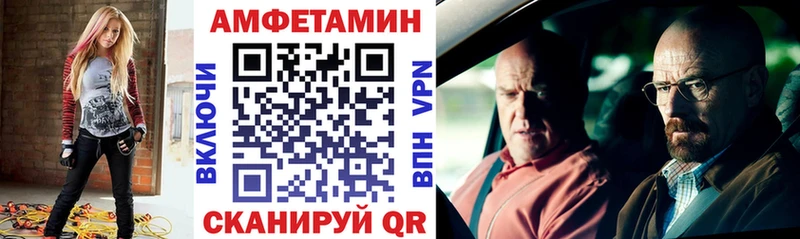 АМФЕТАМИН 98% Карпинск