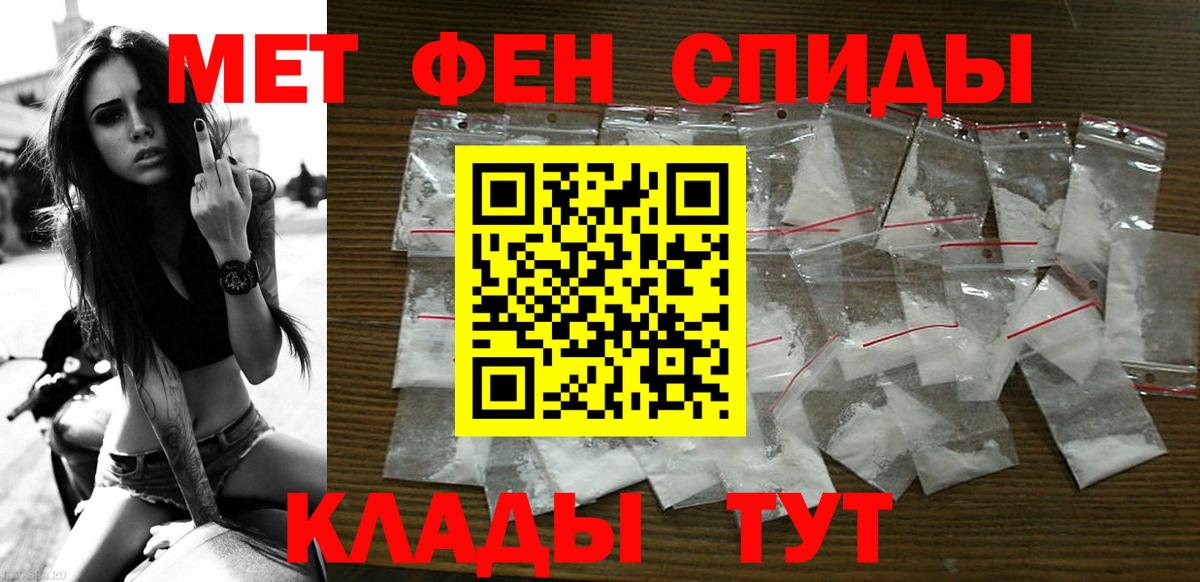 АМФ VHQ Карпинск
