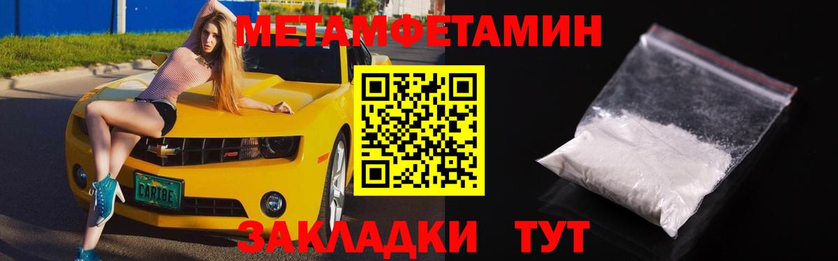 Amphetamine  Вход с VPN  Карпинск  АМФ VHQ 