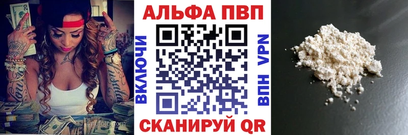 Альфа ПВП СК  хочу   Карпинск 