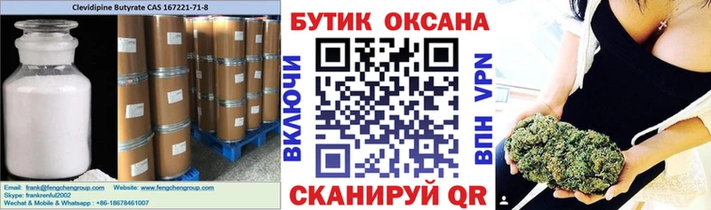 omg маркетплейс  Карпинск  Бутират оксибутират 