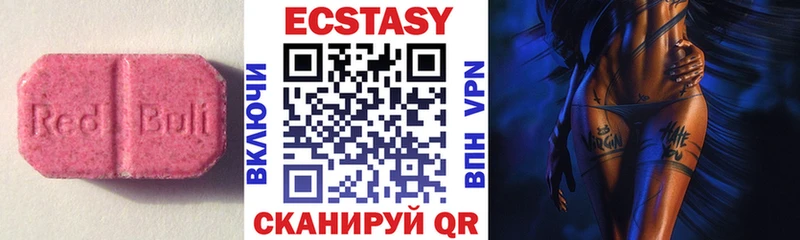 как найти   Карпинск  Экстази 300 mg 