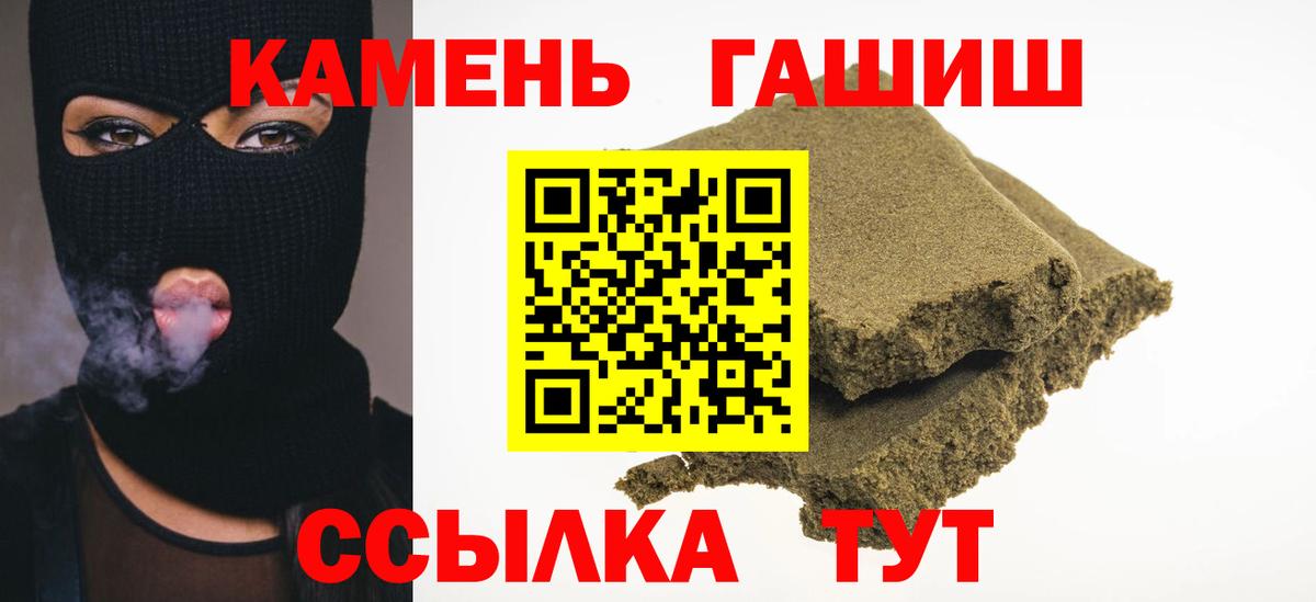 ГАШИШ ice o lator  Гашиш Premium  Вход с VPN  Карпинск 