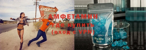 амфетамин Алзамай
