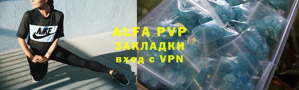 амфетамин Алзамай