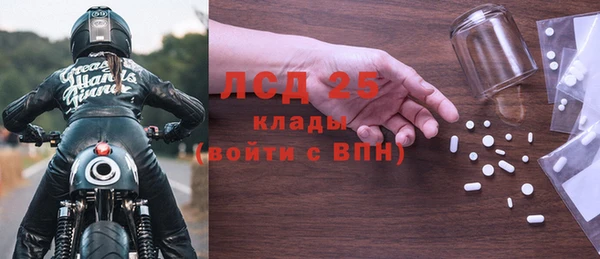 амфетамин Алзамай