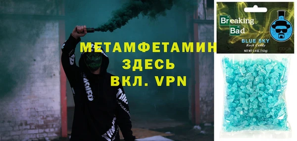 амфетамин Алзамай