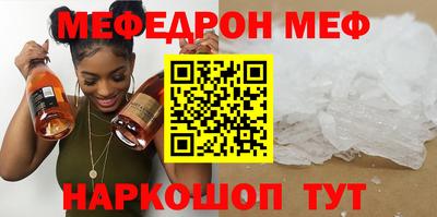 спиды Краснодар
