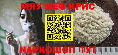 спиды Краснодар