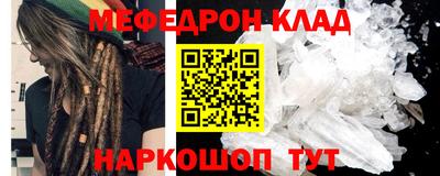прущие крисы Таганрог