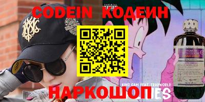 спиды Краснодар