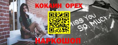 спиды Краснодар