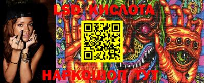 спиды Краснодар