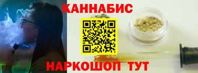 гашишное масло Кунгур