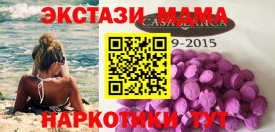 MDMA Premium VHQ Краснокаменск