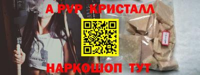 спиды Краснодар
