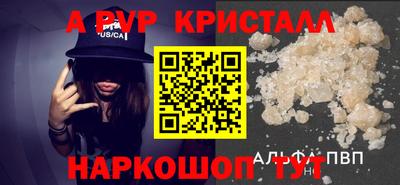 спиды Краснодар