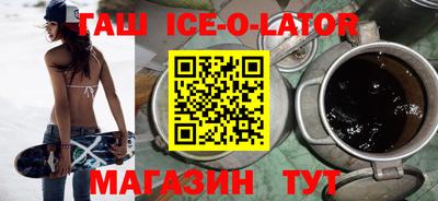 спиды Краснодар