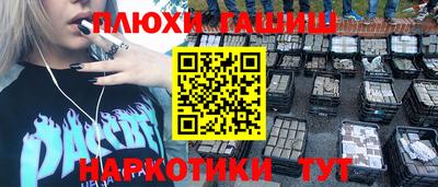спиды Краснодар