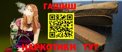 спиды Краснодар
