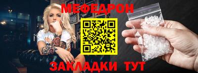 спиды Краснодар