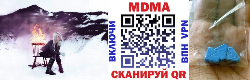 MDMA VHQ  Карпинск 
