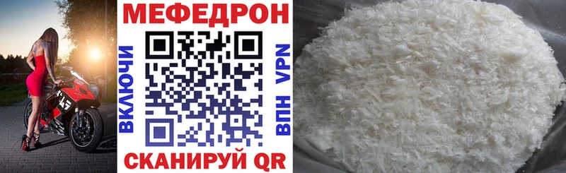 Мефедрон 4 MMC  Карпинск 