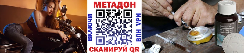 МЕТАДОН кристалл  Карпинск 