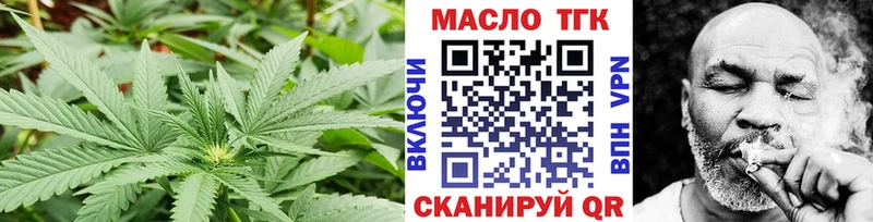 ТГК жижа  Карпинск 