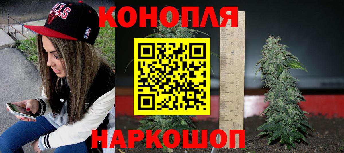 Каннабис Bruce Banner Карпинск